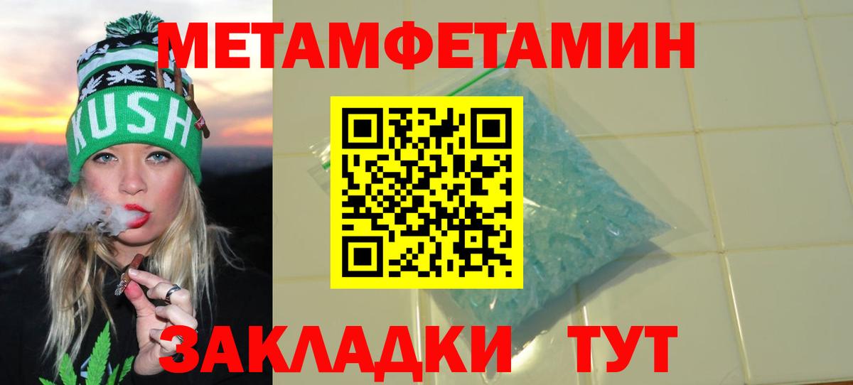 Урай  АМФ Розовый  Amphetamine  Вход с VPN 