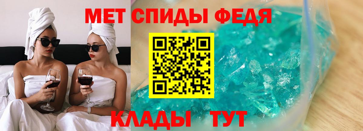 Amphetamine VHQ Урай