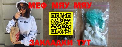 синтетический гашиш Нальчик