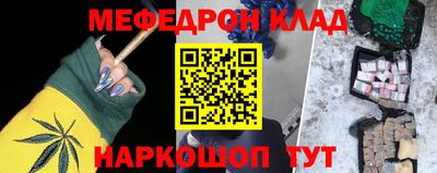 винт Наро-Фоминск