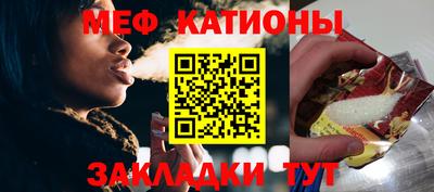 винт Наро-Фоминск