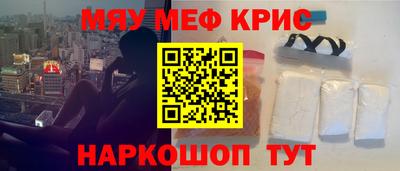 синтетический гашиш Нальчик