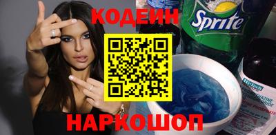 синтетический гашиш Нальчик
