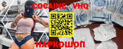 синтетический гашиш Нальчик