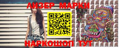 винт Наро-Фоминск