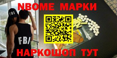 каннабис Можайск