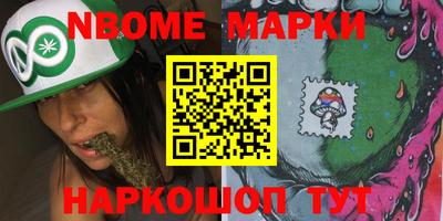 винт Наро-Фоминск