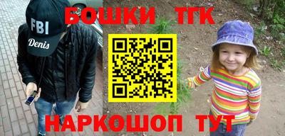 винт Наро-Фоминск