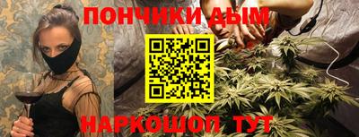 синтетический гашиш Нальчик