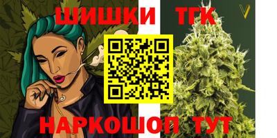 синтетический гашиш Нальчик