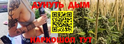 винт Наро-Фоминск