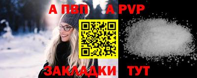 синтетический гашиш Нальчик