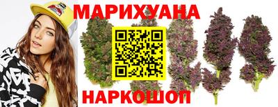 винт Наро-Фоминск