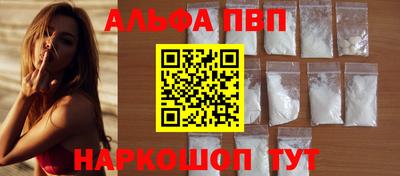 синтетический гашиш Нальчик
