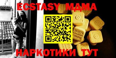 винт Наро-Фоминск