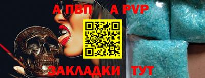 винт Наро-Фоминск