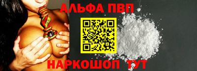 спиды Моздок