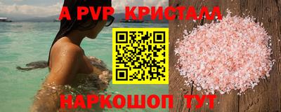синтетический гашиш Нальчик