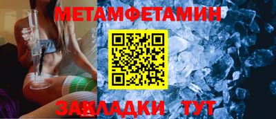 синтетический гашиш Нальчик