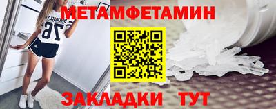 синтетический гашиш Нальчик