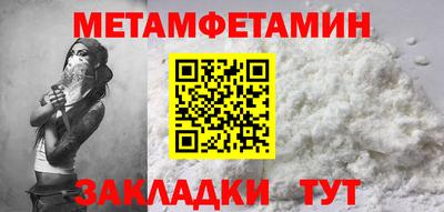 синтетический гашиш Нальчик