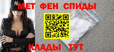 синтетический гашиш Нальчик