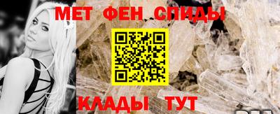 винт Наро-Фоминск