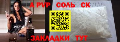 винт Наро-Фоминск