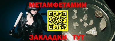 MDMA Premium VHQ Нарткала