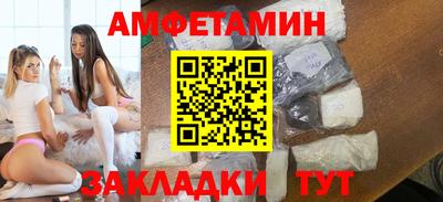 синтетический гашиш Нальчик