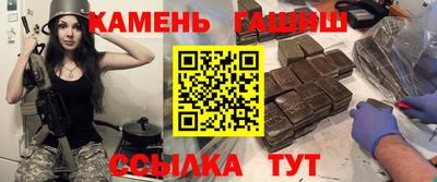 винт Наро-Фоминск