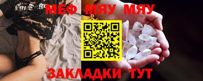 синтетический гашиш Нальчик