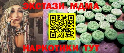 винт Наро-Фоминск