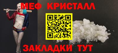 винт Наро-Фоминск