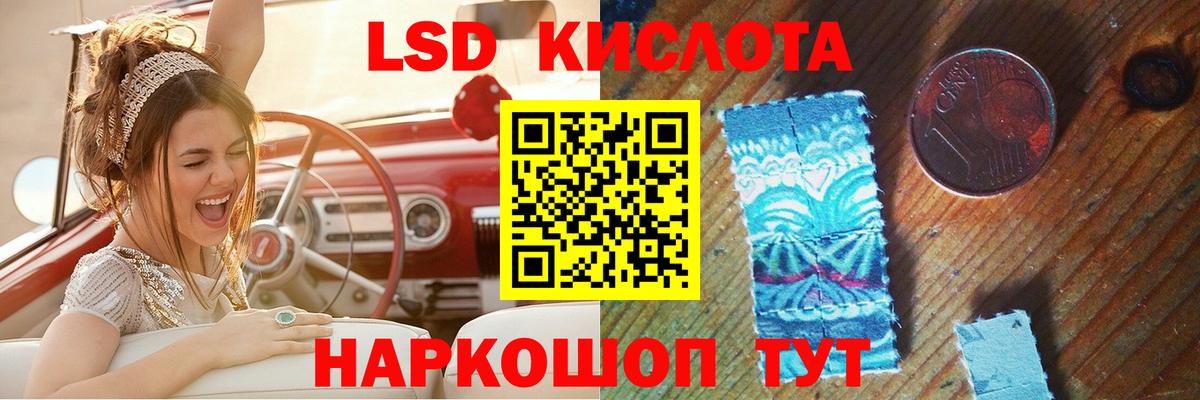   как войти  Вход с VPN  ЛСД экстази кислота  Урай  ЛСД экстази ecstasy 