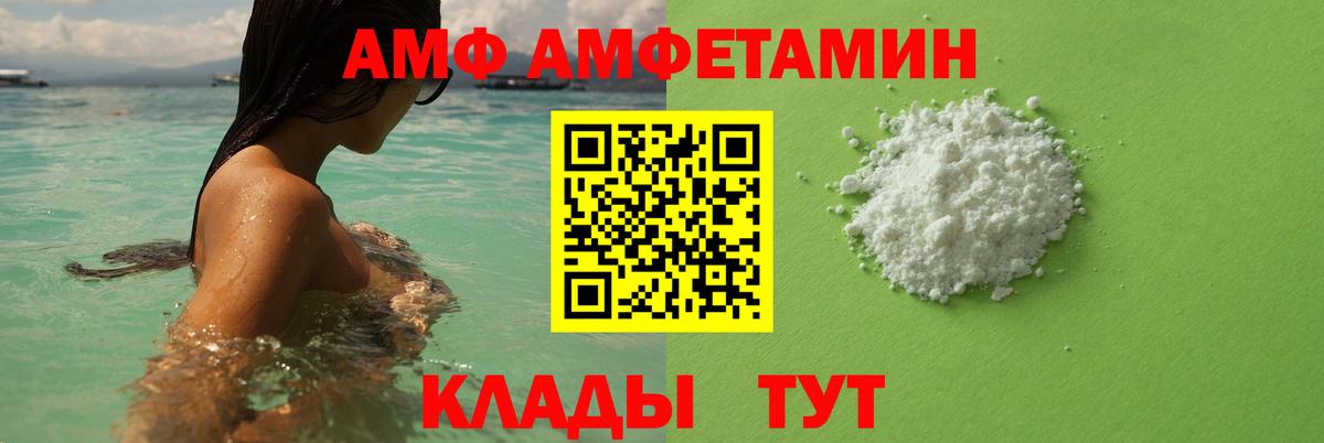 Метамфетамин мет Урай