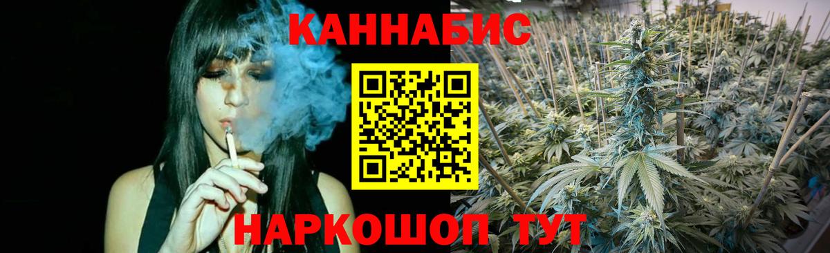 Урай  Марихуана AK-47  Марихуана конопля  Вход с VPN 